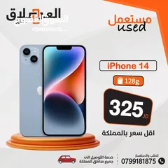  1 ايفون 14 عادي 128 جيجا مستخدم ///// iPhone 14 used 128GB