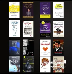  6 كتب وروايات جديد غير مستعمل