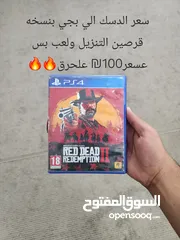  5 العاب ابليستيشن4