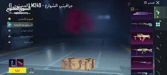  5 حساب ببجي للبيع