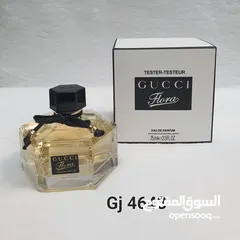  18 عطور تستر فرنسى