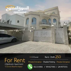  1 Large 2 Bed Apartment with Private Entrance in Al Khuwair