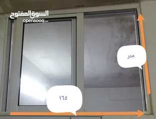  2 شباكين المنيوم