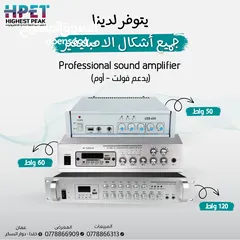  5 عرض أنظمة الصوت داسبا dsppa العرض الأقوى نظام صوت سماعات سبوت أمبليفير