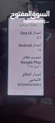  4 تلفون سامسونج نوت 20الترا بحال الوكاله معه شاحن وكفرين وسماعات