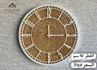  6 ساعات حائط ديكورية مودرن