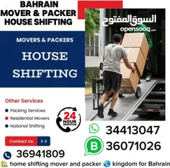  1 house shifting mover and packer kingdom for Bahrain