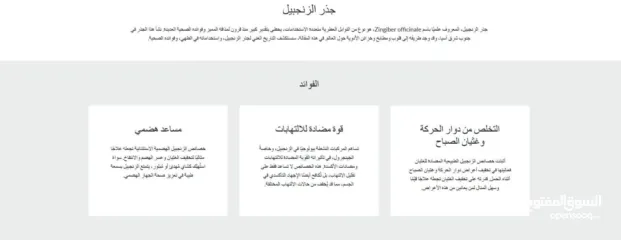  2 مشروب الطاقة الطبيعي الانديجو