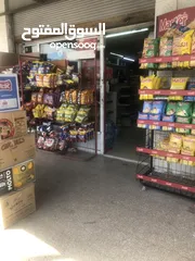  8 سوبر ماركت للبيع