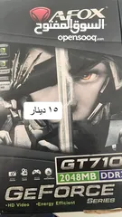  2 قطع مستعملة للبيع فقط