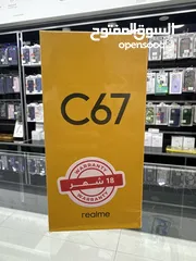  1 Realme c67 (256GB)  جهاز ريلمي c67