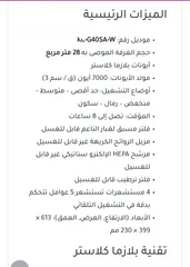  10 تنقية وترطيب  وتعطير هواء الغرف وشفط الرواح غير المرغوب فيها للبيوت و للمطابخ والمكاتب