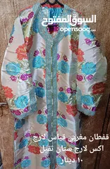 18 ملابس للبيع جلابيات وعبايات خليجي تفصيل من الامارات مستعمل وجديد