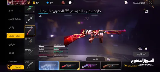  6 حساب Free Fire فخم جدا