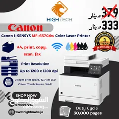  5 طابعه كانون ليزر دوبلكس كوبي سكان - Canon i-SENSYS MF752Cdw Color Laser ALL IN 1 Printer