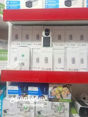  15 كاميرات مراقبة CU SMART IP CAMERA