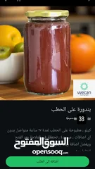  21 منتجات شركة وي كان