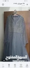  1 فستان سهره طويل