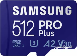  1 بطاقة ذاكرة سامسونج 512 جيجا برو بلس للكاميرات والموبايلات microsd 512Gb samsung
