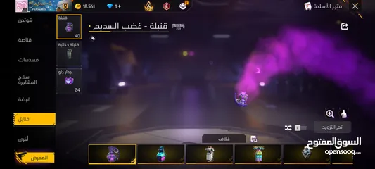  10 حساب فري فاير 2018 للبيع مصروف عليه 6000 dt