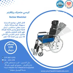  5 عرض خاص كرسي متحرك Wheelchair طبي جديد قابل للطي جودة ممتازة انواع ومواصفات مختلفة
