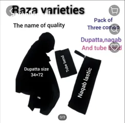  1 Hijab inner cap scarf Abaya Burqa Makhna (we are manufacturer of different ready made items)