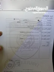  2 تويوتا بريوس 2014 للبيع
