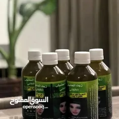  4 زيوت ومنتجات طبيعية معتمدة