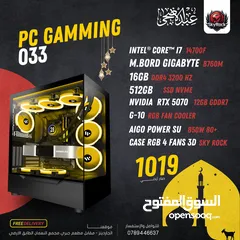  4 تجميعات كمبيوتر  PC جيمينج  RTX 5070 12GB