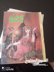  7 مجلات اطفال قديمه بحاله جيده من الماضي الجميل