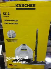  8 يقدم الكترو شوب SC4 easyfix وsc2 خصم ٪40. عرض فتره محدوده والكمية محدودة