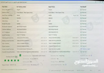  3 ايباد 9 ذاكره 64 مستعمل نضيف كلش مابي اي ضربه لا بالشاصي ولا بالشاشه