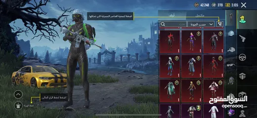  16 حساب ببجي مرتب للبدل على حساب كونكر