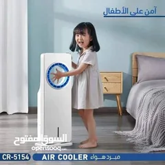  4 برودة وانتعاش في أي مكان...  مع مكيف CREST الارضي،  راحتك صارت متنقلة  أطلبه الأن قبل فوات الآوان