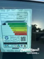  12 لكزس Es300h 2023 اصفار ضمان الفطيم