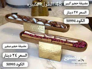  18 مضايف شكولاته للعيد