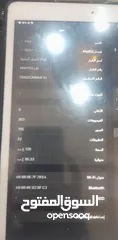  3 ايباد ابل7