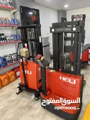  1 الرؤيا الفنيه للرافعات الشوكيه
