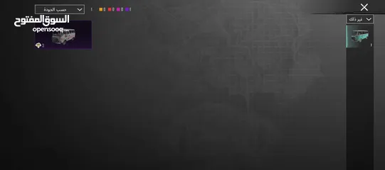  4 حساب ببجي لقطه