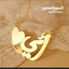  3 تفصيل  سنسال مطلي دهب او فضه ،اسم / اسمين