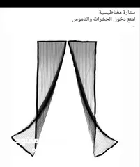  3 الستاره المغناطيسيه لمنع دخول الناموس للمنزل