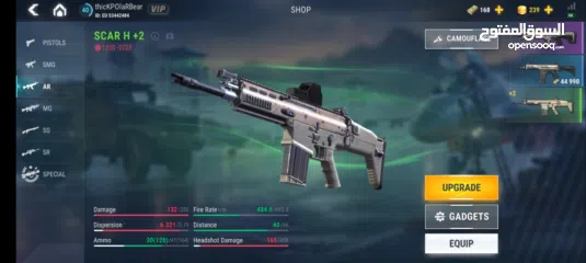  8 حساب لعبة Modren strike online