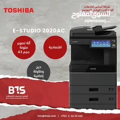  3 الات تصوير - copier - Toshiba