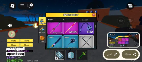  10 حساب بلوكس فروت للبيع و فيه اشياء في ماب المزرعة  فيه دبل موني و دبل ماستري و دارك بليد و دبل مساحة4