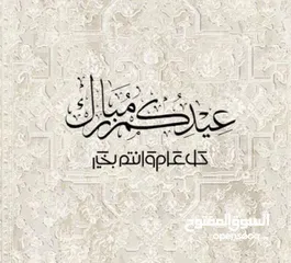 1 مطلوب فقاسه بحدود 30 بيضه قريب من مادبا
