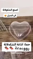  3 جهاز فوندو تسييح الشوكلاته و جهاز تذويب الشوكولات   الجبنة والتوفي تسخين شوكولاته بيضاء و سوداء