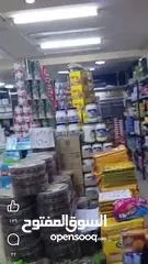  1 موجود سوبر ماركة للبيع المحل معروف بالمنطقة كلها وسمعتو سابقيتو صاحب المحل نكسر فيه بسبب سوء الادارة