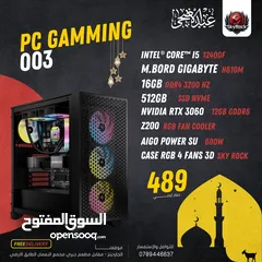  1 تجميعات كمبيوتر PC جيمينج  RTX 3060 12GB