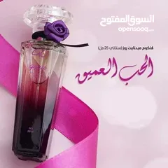  4 عطور جيني الاصلية
