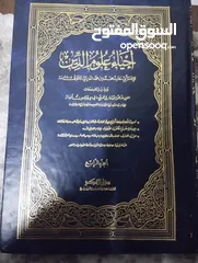  1 كتب مستعملة للبيع